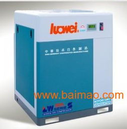 羅威渦旋式空壓機10hp 羅威渦旋機 羅威空壓機,羅威渦旋式空壓機10hp 羅威渦旋機 羅威空壓機生產廠家,羅威渦旋式空壓機10hp 羅威渦旋機 羅威空壓機價格