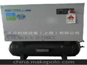 渦旋式空氣壓縮機供應商,價格,渦旋式空氣壓縮機批發市場 