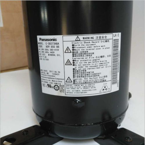 松下c sb263h8a 渦旋3.5p空調壓縮機