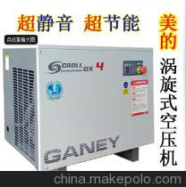 【美的正力精工渦旋式空壓機,美的靜音渦旋式空壓機】價格,廠家,圖片,空氣壓縮機/氣泵/空壓機,東莞市盈瑞節能科技-