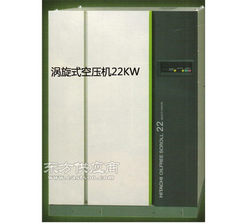 無油渦旋式空壓機(jī) 渦旋式空壓機(jī) 工藤渦旋式空壓機(jī)廠家圖片